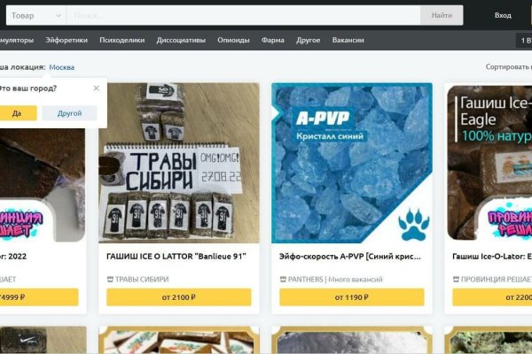 Кракен зеркало рабочее kr2web in