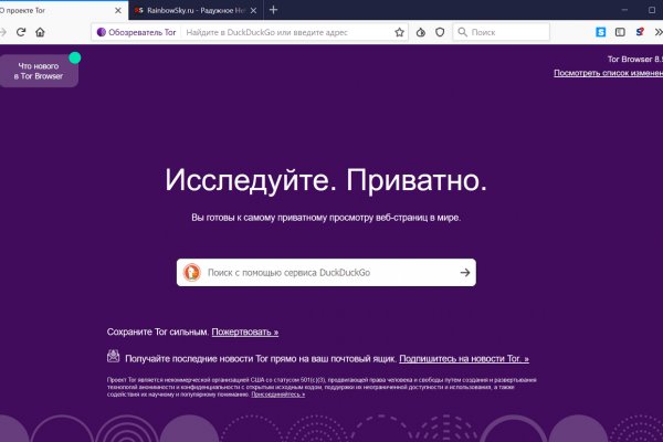 Кракен kr2web in маркетплейс