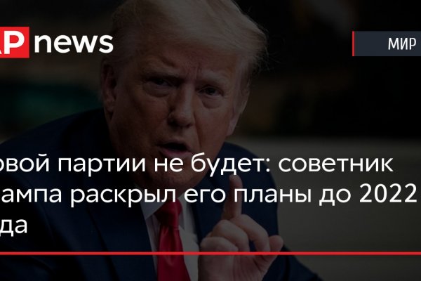 Ссылка в магазин на кракен