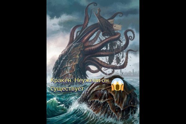 Kraken23at