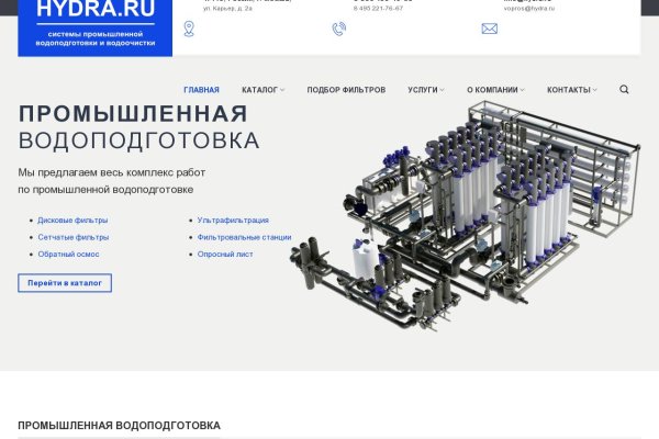 Kraken ссылка зеркало krakentor site