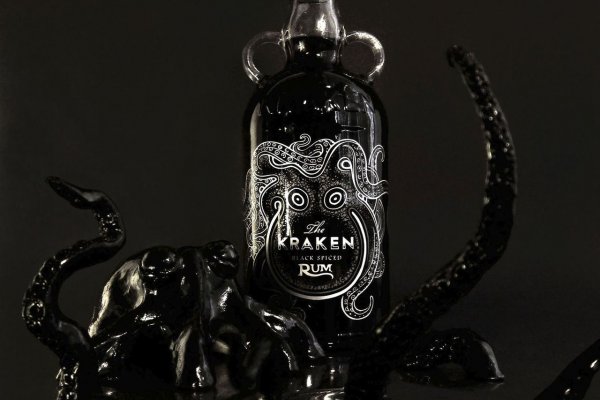 Kraken 15 at