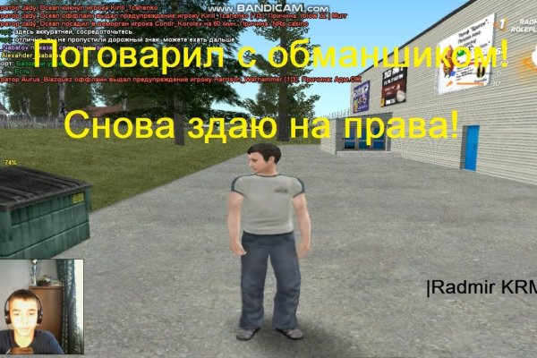 Кракен kr2web in