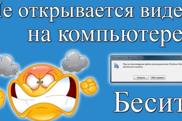 Кракен kr2web in что это