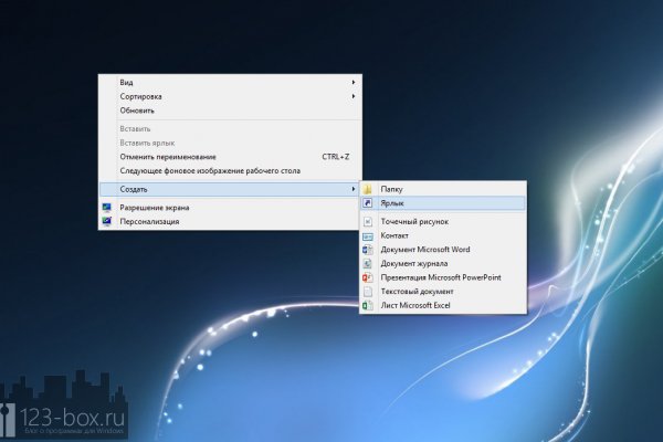 Ссылка в магазин на кракен