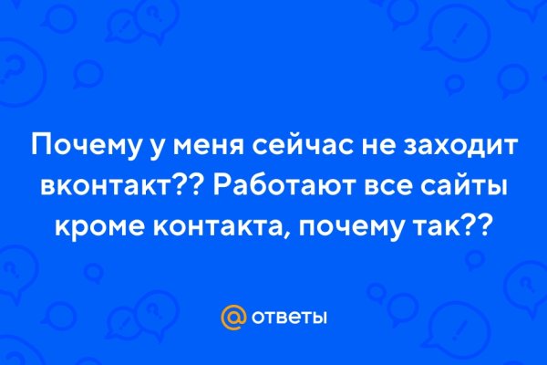 Как восстановить аккаунт кракен