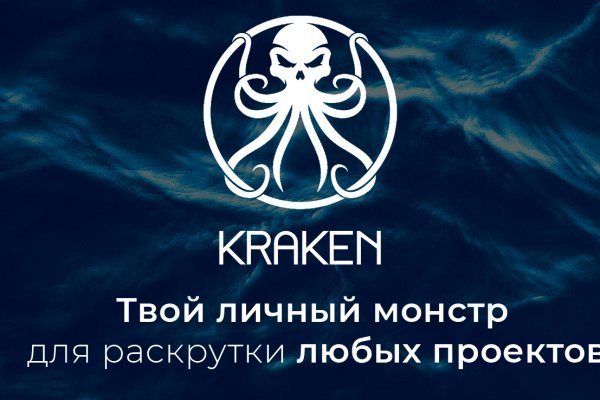 Kraken ссылка krakens13 at