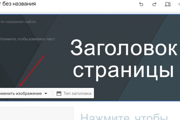 Кракен площадка kr2web in