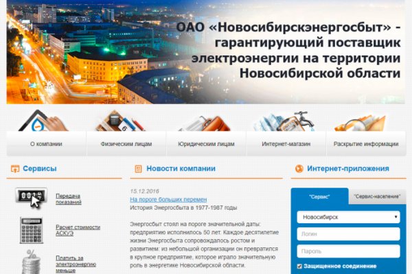 Кракен площадка kr2web in