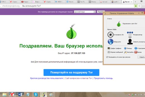 Кракен войти kraken darknet 2n com